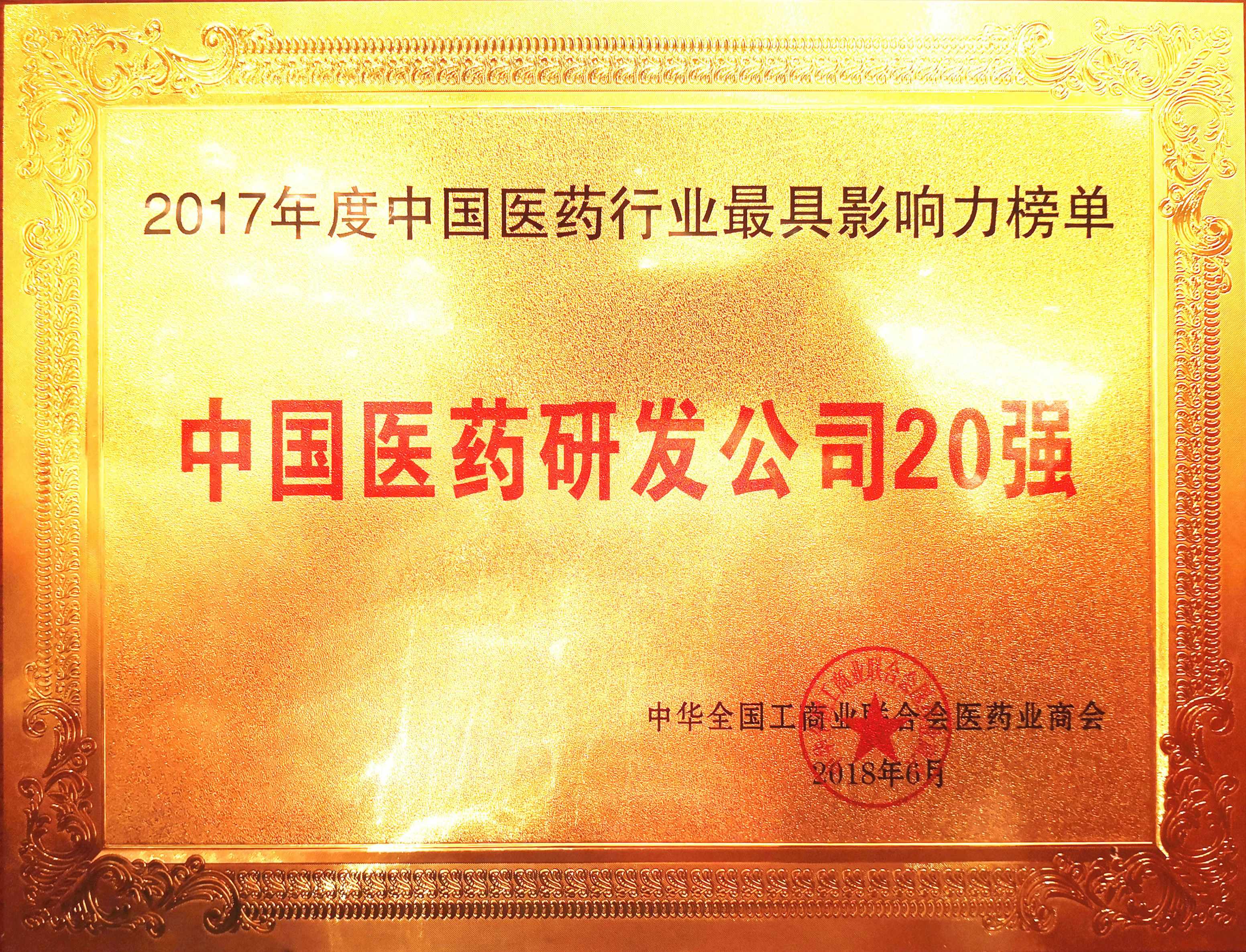 1538979717142492.jpg 1538979717142492.jpg