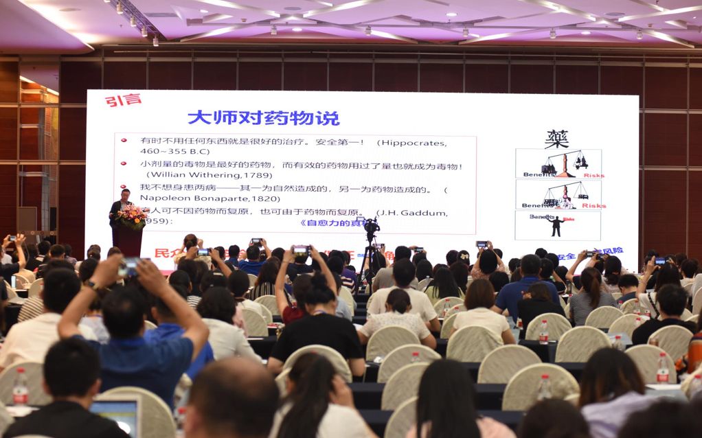 1561084096354234.jpg 論壇報(bào)告.jpg