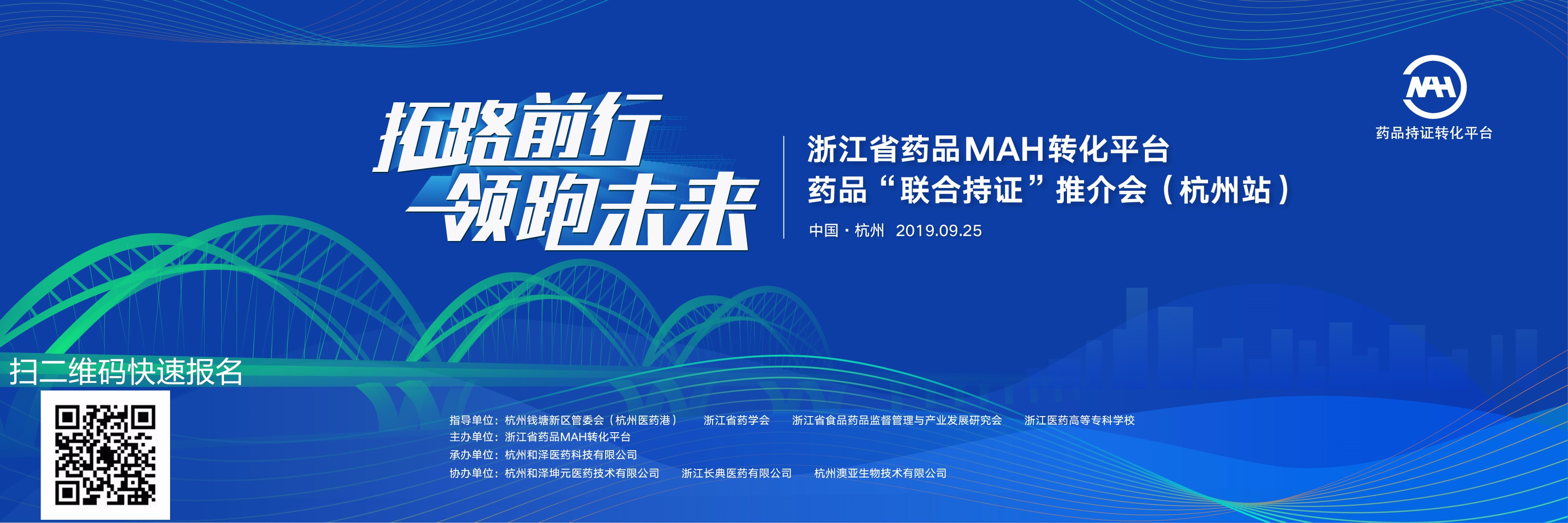 1566808053571105.jpg 主KV設(shè)計(jì)稿8.20_副本.jpg