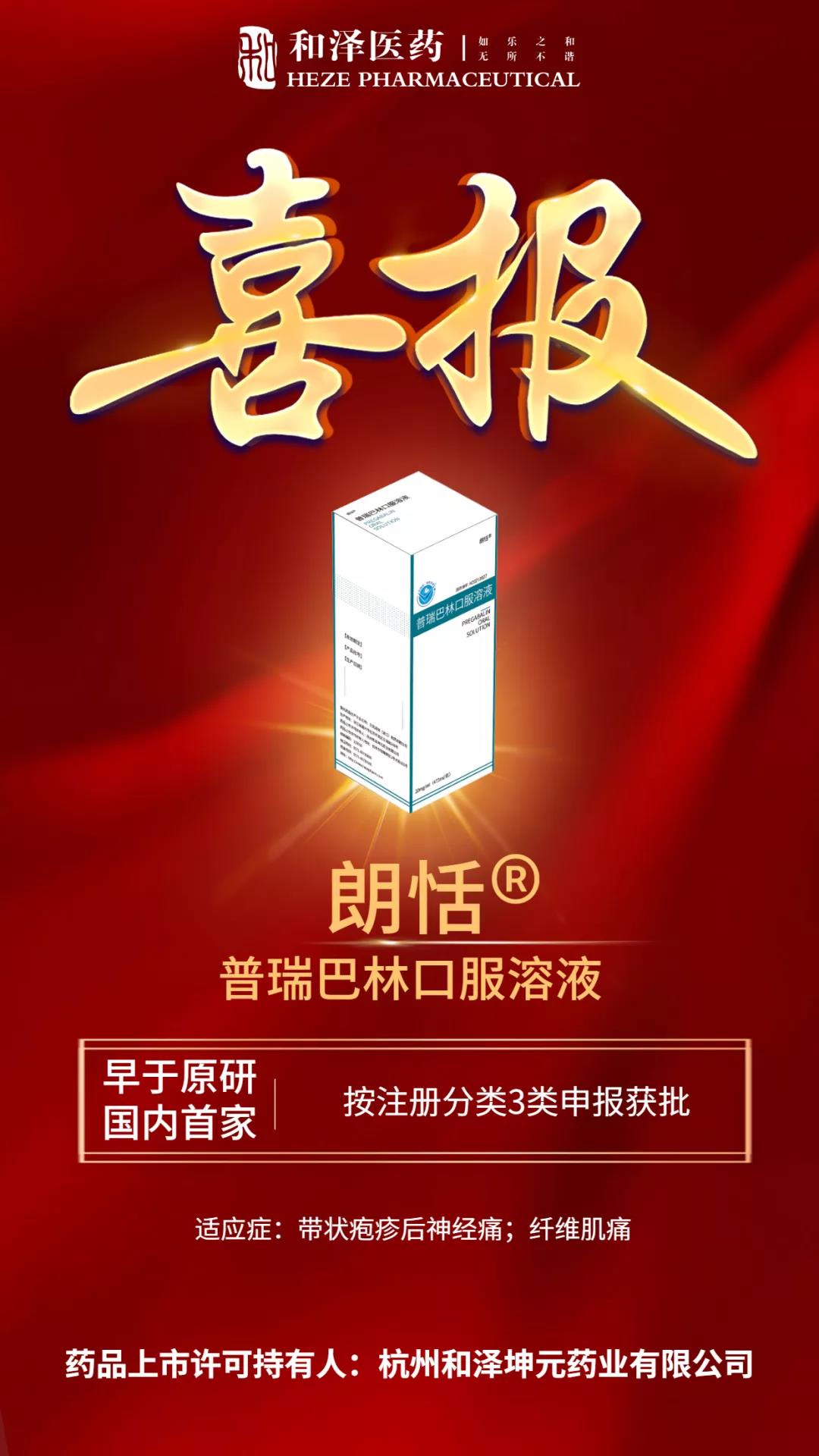 20211013133531579282.jpg 微信圖片_20211013133510.jpg