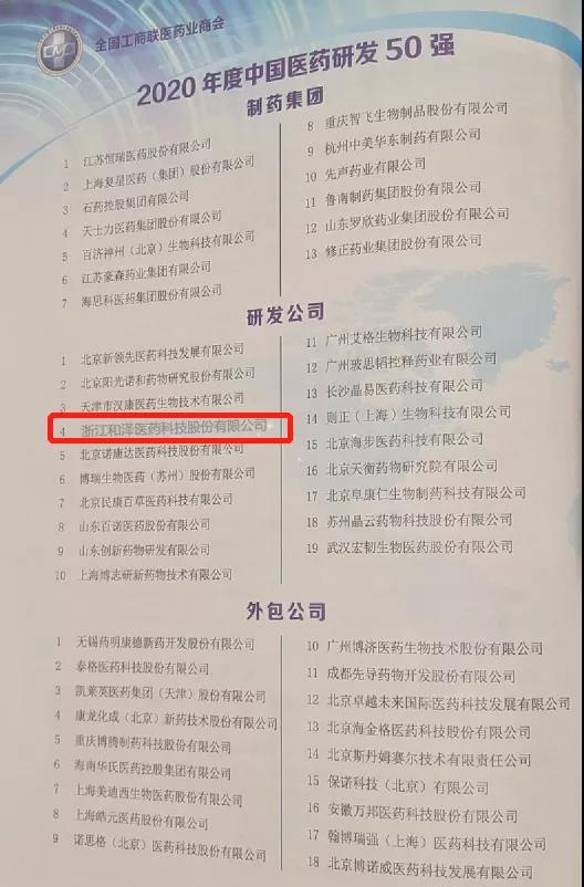 20211102093230566566.jpg 微信圖片_20211102092005.jpg