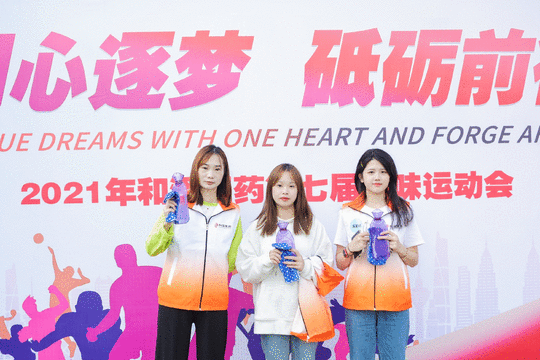 20211102140246768086.gif 微信圖片_20211102140230.gif