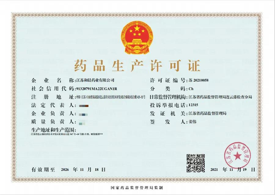 20211202162908812517.jpg 微信圖片_20211202162703.jpg