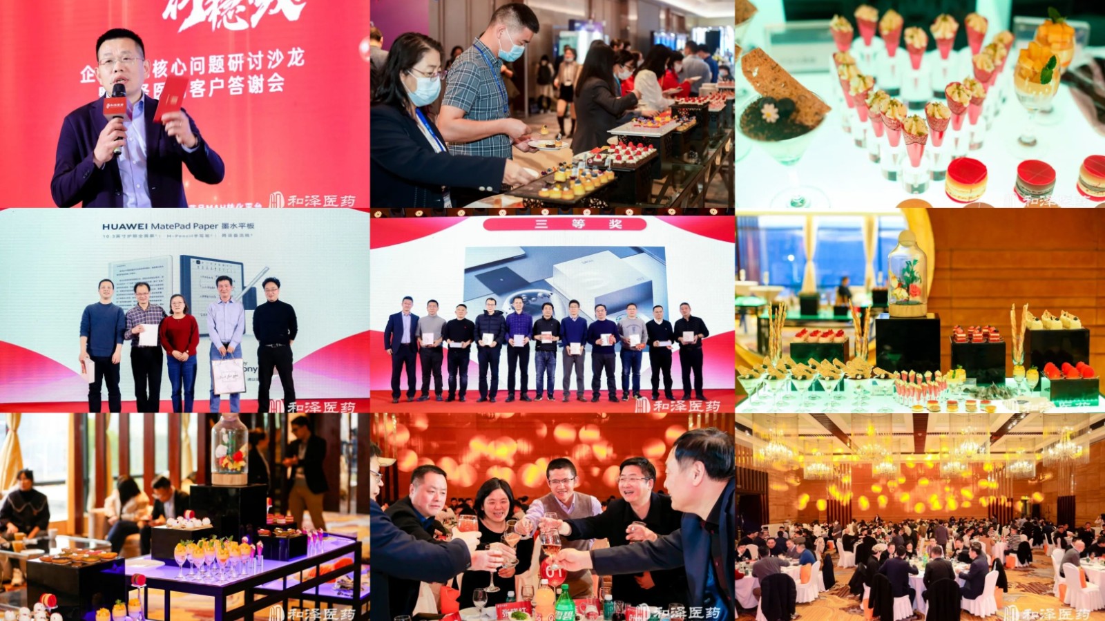 20230216162732822189.jpg 微信圖片_20230216162717.jpg