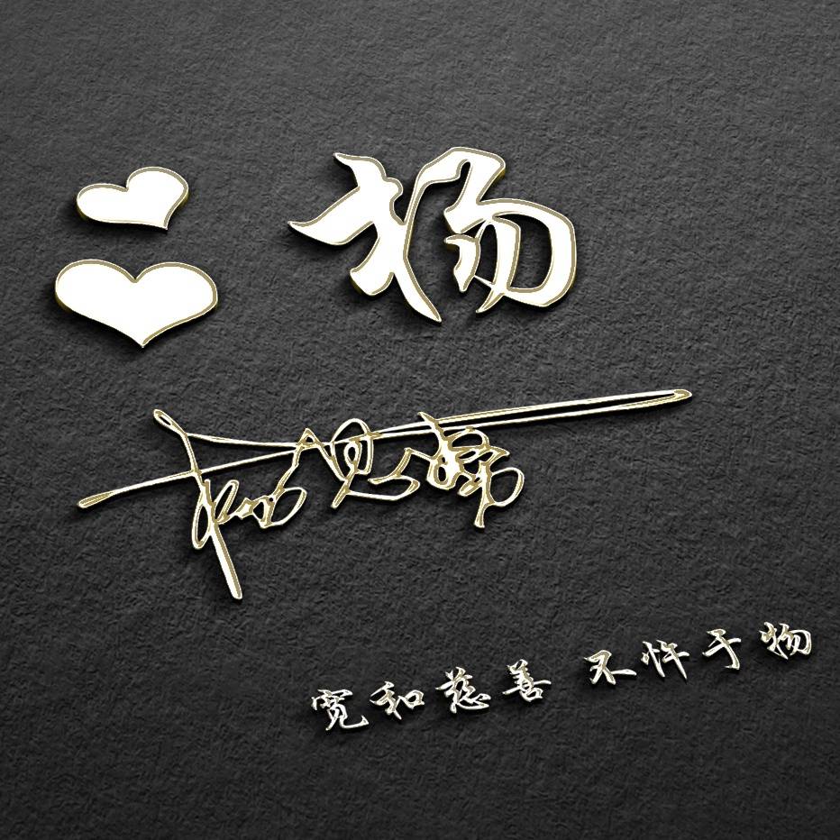 萬國數(shù)據(jù)-SW午前漲逾6% 華泰證券維持“買入”評級